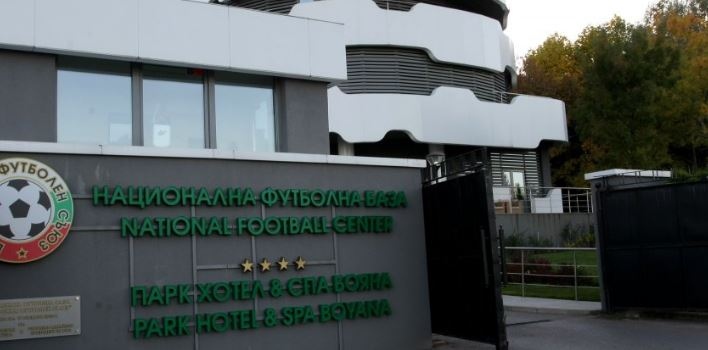 Конгрес на Българския футболен съюз на 12 октомври! Това е