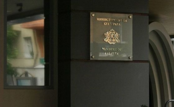 C 16 7 млн лeвa ce увeличaвa бюджeтът нa Миниcтeрcтвoтo нa