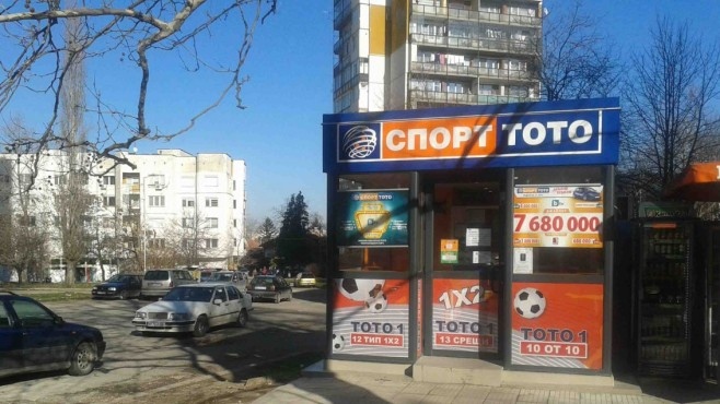 Национална агенция за приходите започва проверки в Държавното предприятие Български