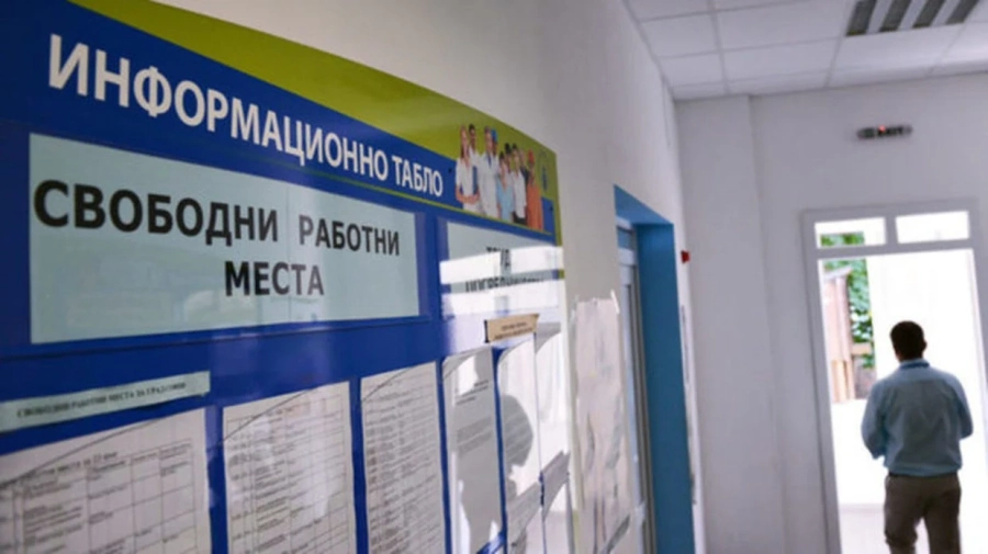 Евростат: България e сред страните в ЕС с най-нисък дял на свободните работни места