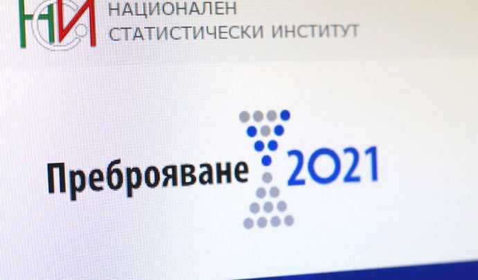 Преброителите започват обхода в предварително определените участъци от утре 18