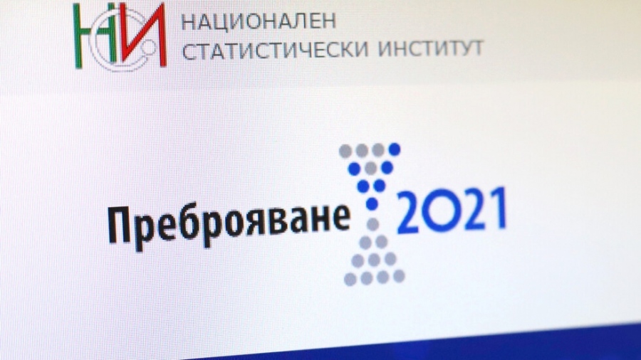 Софтуерът за преброяването няма удостоворение за мрежова и информационна сигурност