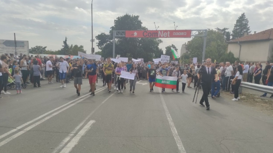 До сблъсъци с полицията се стигна по време на протест