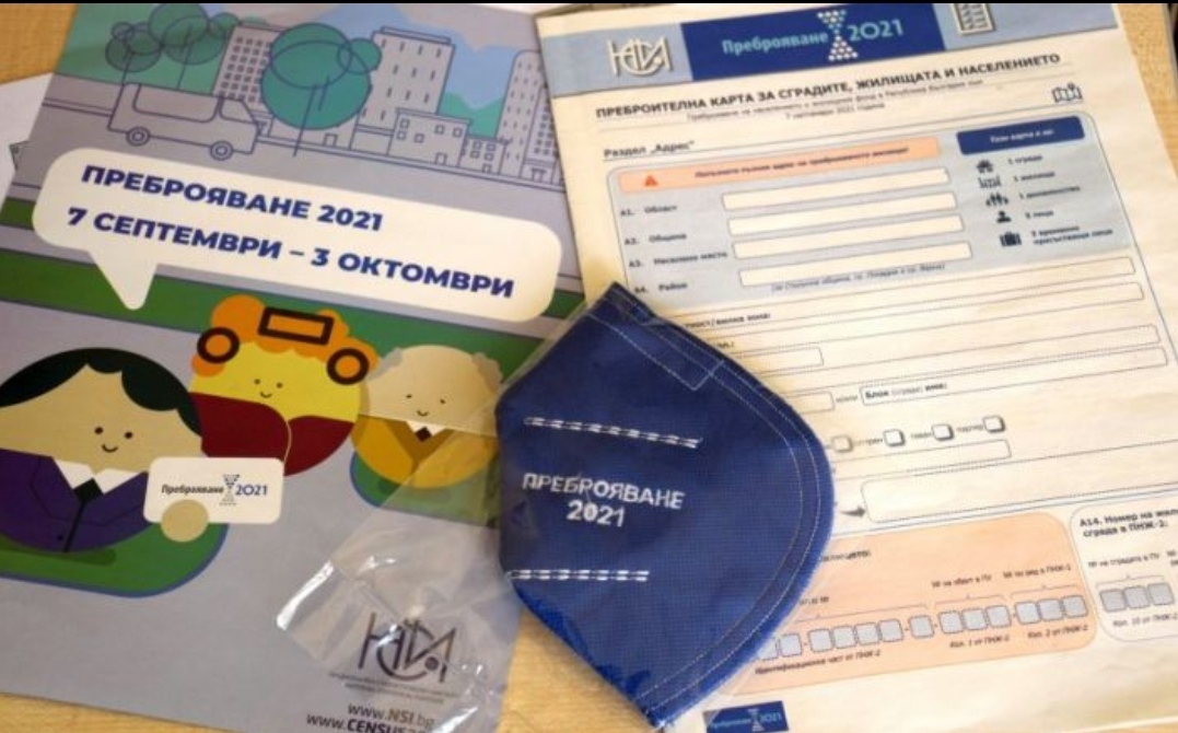 Към 6 00 часа тази сутрин през електронната система са се