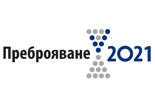 Освен онлайн и чрез преброители по домовете в София вече