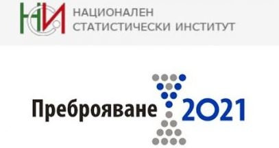 1 707 458 души са се преброили електронно към момента