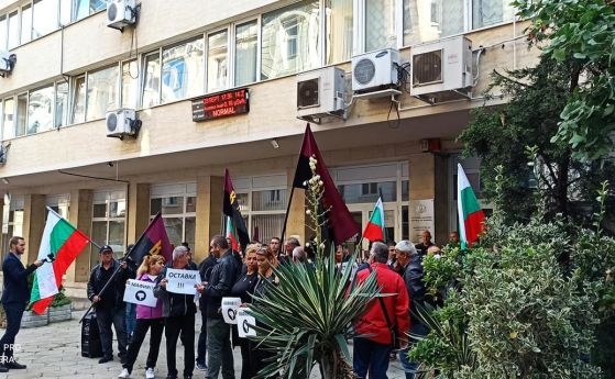 ВМРО организира протест пред Министерството на енергетиката заради високите цени