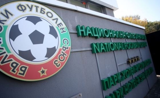 Днес в 17 30 часа изтича срокът за подаването на кандидатури за