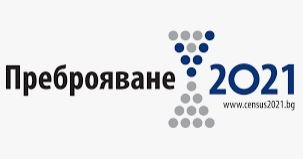 Уникалният преброителен код не съдържа лична информация съобщиха от Националния