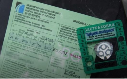 Комисията за финансов надзор работи върху наредба и методика за