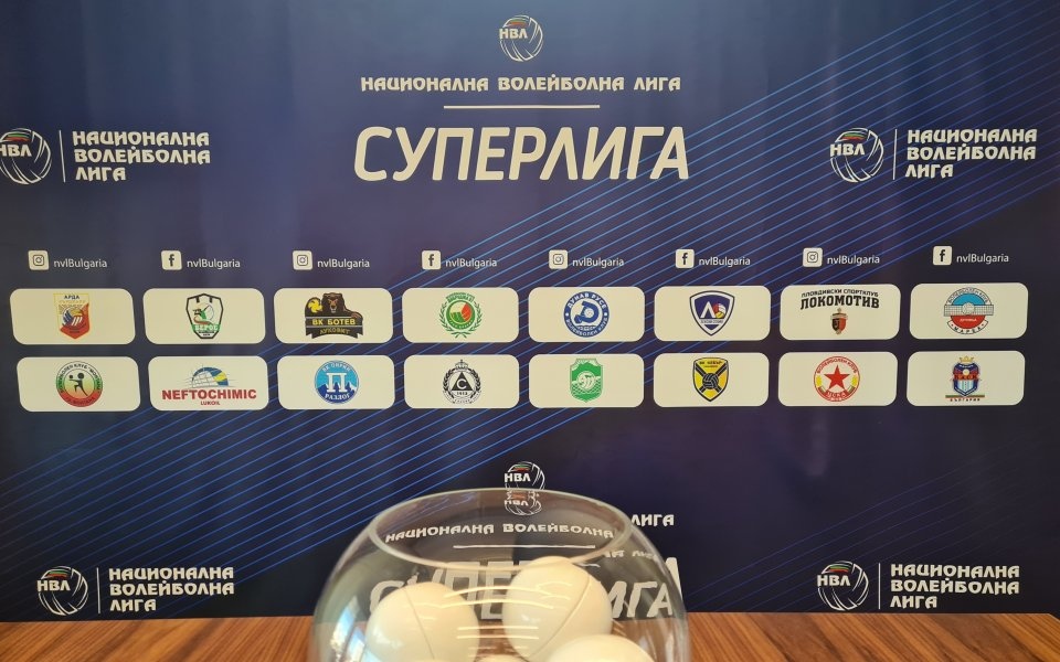 Хебър започва защитата на титлата си в мъжкото волейболно първенство