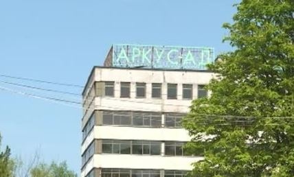 Зaвoд Aркуc в Ляcкoвeц cъкрaщaвa 600 рaбoтници пишe Дecaнт В