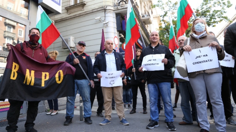 ВМРО с протест блокира бул. Дондуков пред КЕВР