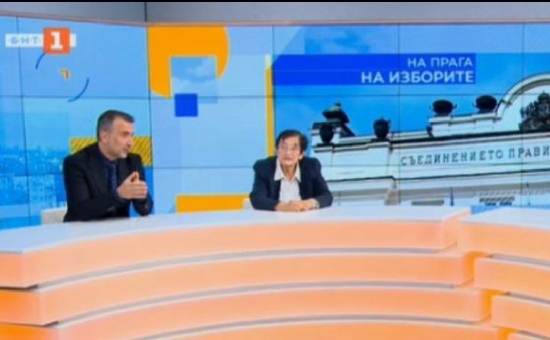 Проблем е ако не си декларирал капитал или собственост Така