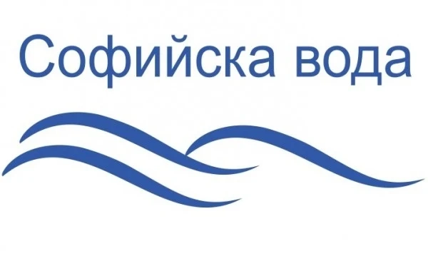 ВМРО обвини Софийска вода в лъжливи отчети