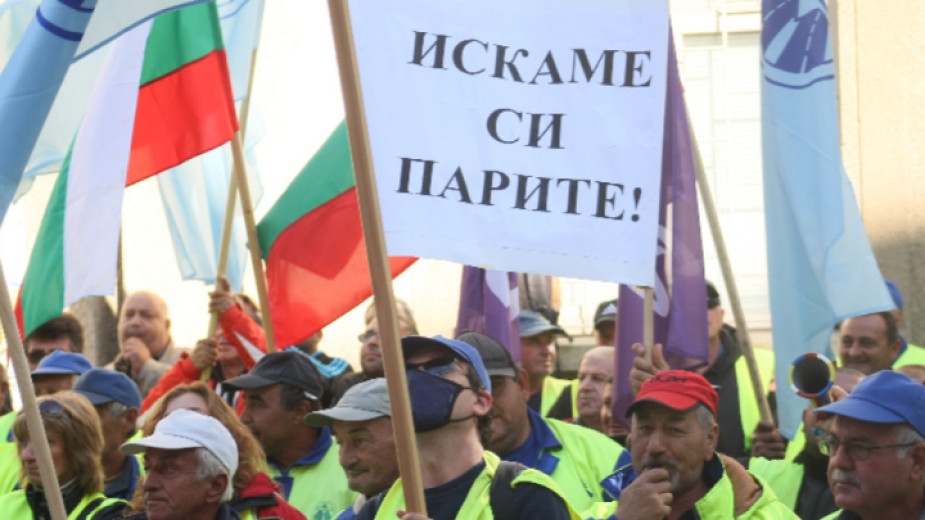 Пътните строители организират трети национален протест в София пред Министерство
