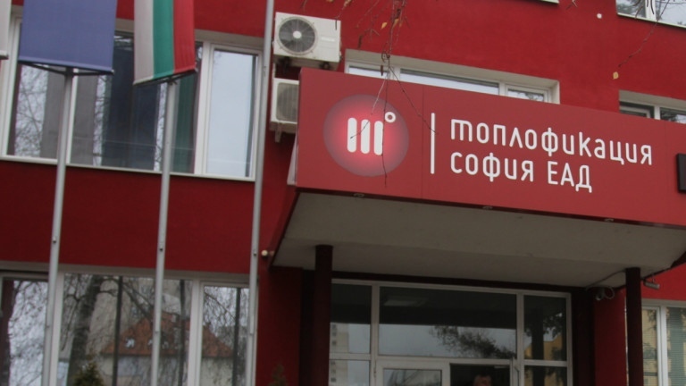 Квартали на София остават без топлоподаване заради ремонт