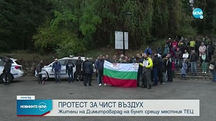 20 пъти завишение на серен диоксид във въздуха за няколко