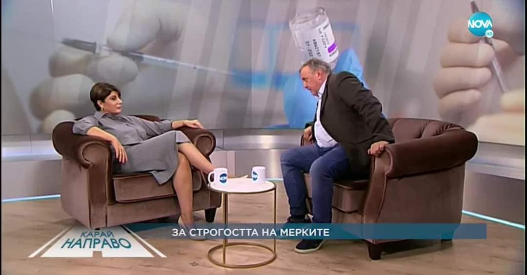 Нова ТВ трябва да уволни веднага журналистката Диана Найденова заради