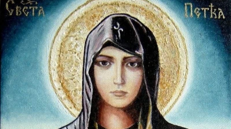 Почитаме Света Петка – покровителка на жените