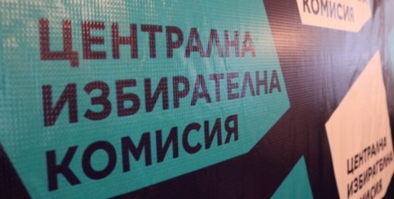 22 партии и 6 коалиции се регистрираха за изборите. Само ДБ не успяха