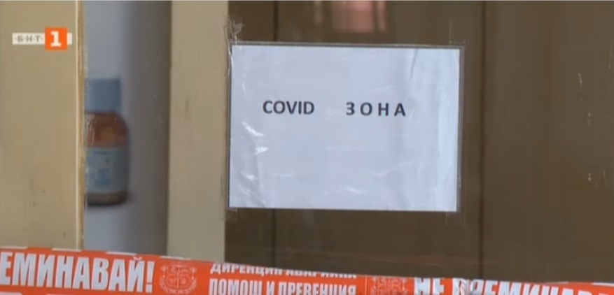 Здравните власти решават за новите мерки срещу COVID-19