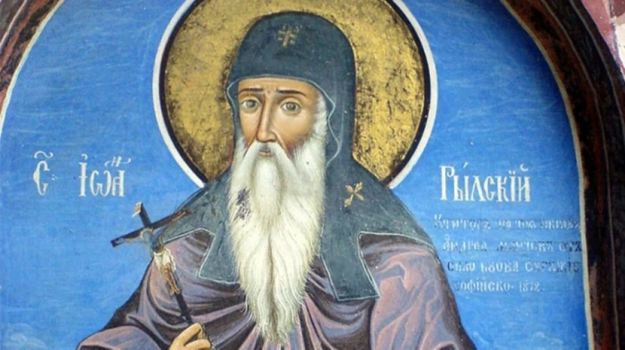 Църквата почита паметта на св. Йоан Рилски