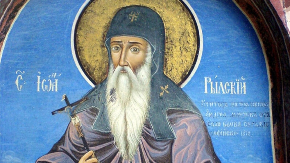 Православната църква почита паметта на небесния покровител на българския народ