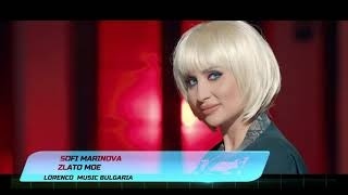 Софи Маринова стана блондинка
