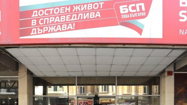 Изпълнителното бюро на БСП поиска оставката на служебния министър Стойчо