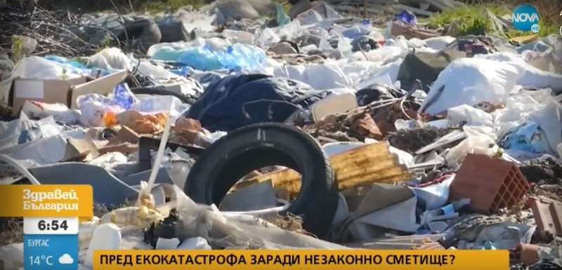 Огромно по мащабите си незаконно сметище е на път да