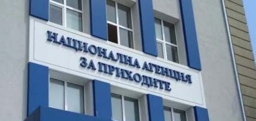 Над 95 000 физически и юридически лица декларираха дължими данъци