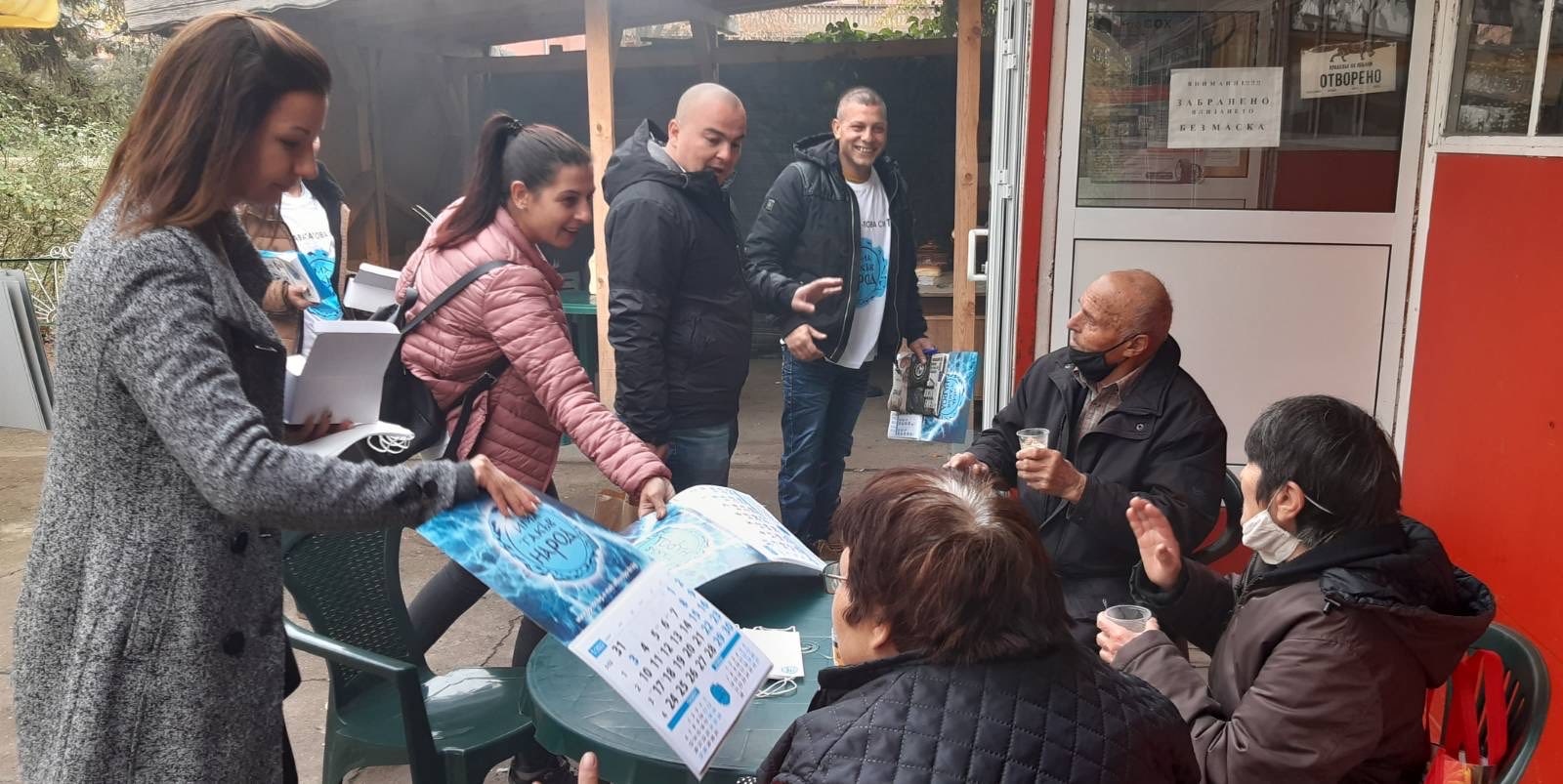 Водачът на ИТН за област Монтана и други представители от