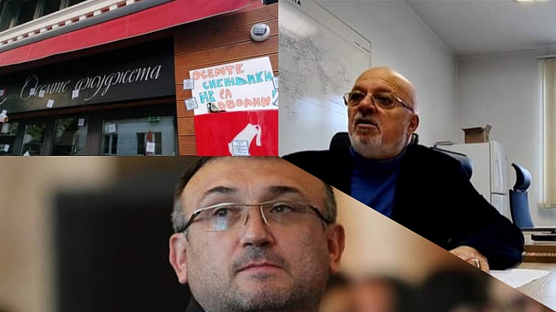 Дългата ръка на скандалната мутренско прокурорска сага Осемте джуджета достигна и