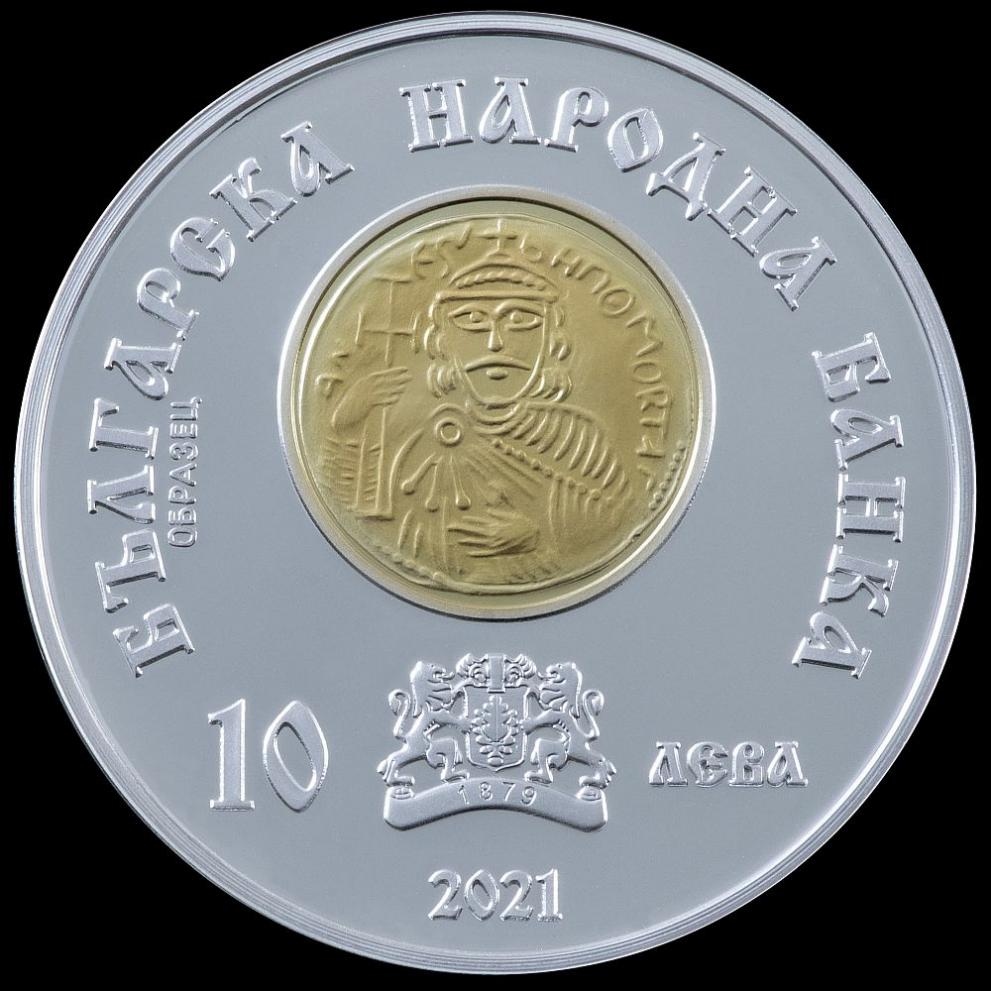 На 8 ноември Българската народна банка пуска в обращение сребърна