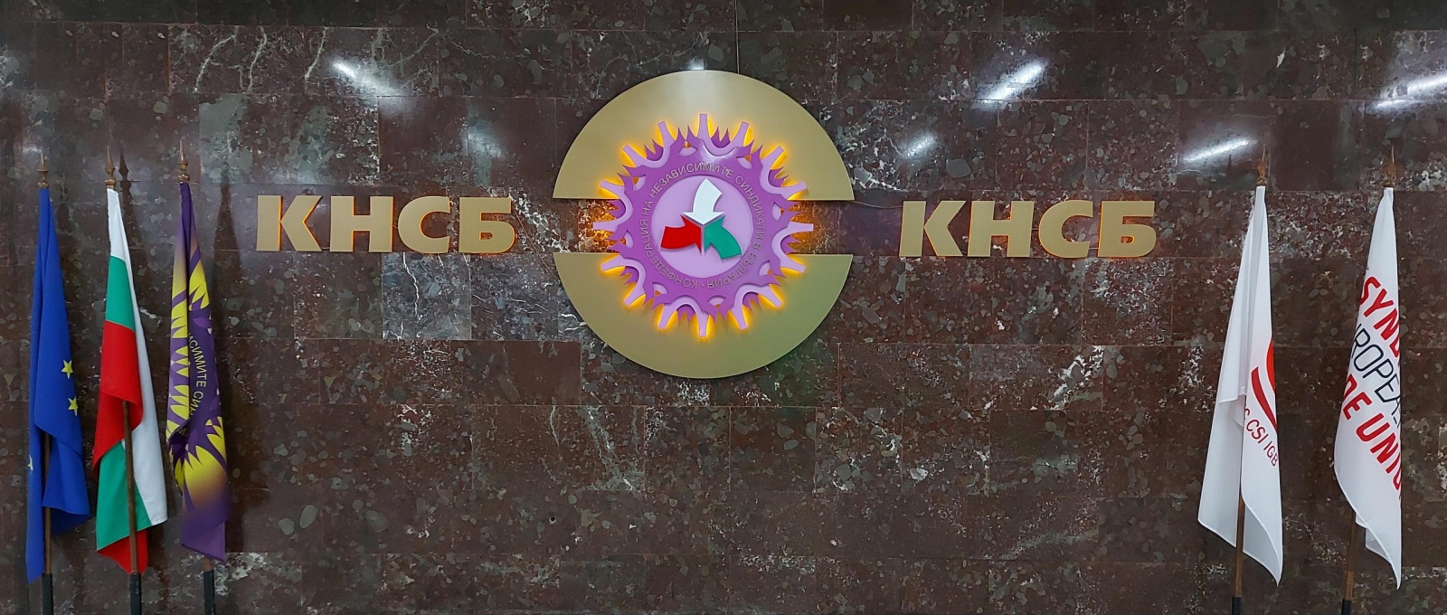 България е сред петте държави членки на Европейския съюз в които