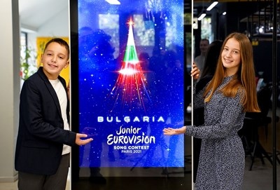 Българската песен за конкурса Детска Евровизия 2021 The Voice of