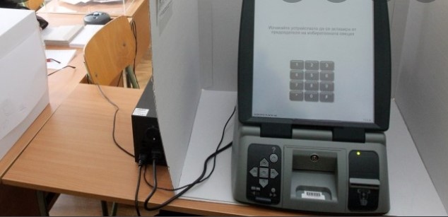 Днес е ден за размисъл преди парламентарните и президентските избори