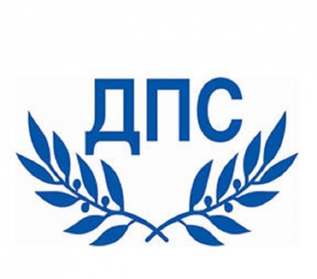 Движение за права и свободи ДПС печели най много гласове на