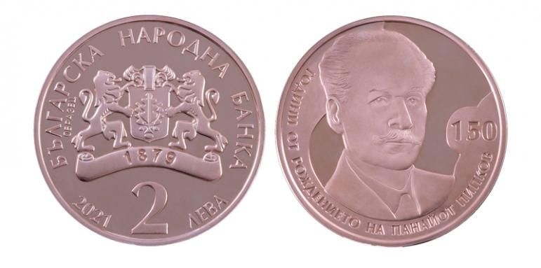 Дълга опашка от хора се изви пред БНБ а причината