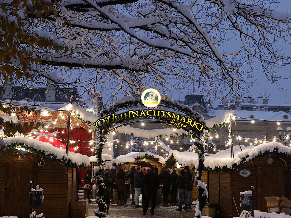 Днес от 18 00 ч в Градската градина в столицата ще