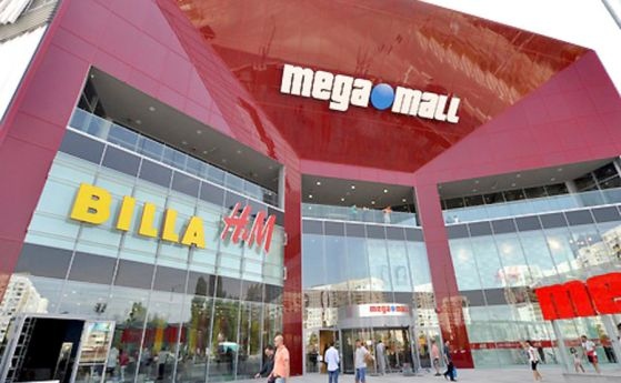 Евакуираха мол в район Люлин Причината е задействан датчик за