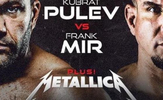 Правилата за предстоящия сблъсък между Кубрат Пулев и Франк Мир