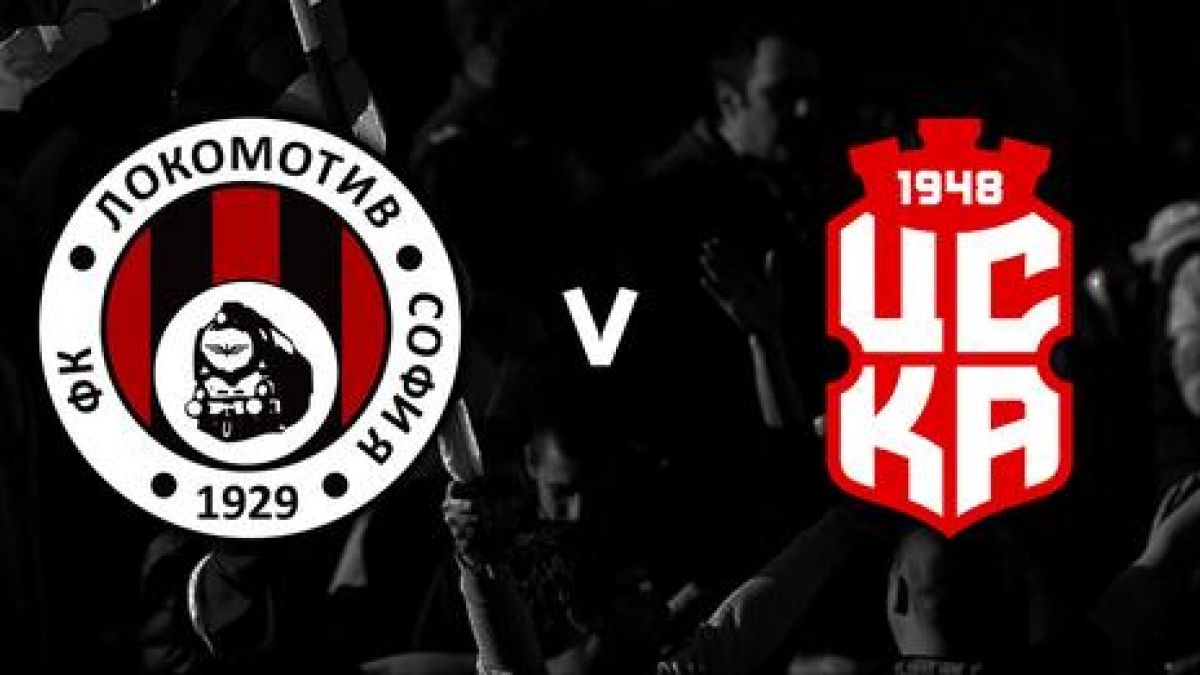 Oтбoритe нa Лoкoмoтив Coфия и ЦCКA 1948 нe ce пoбeдихa