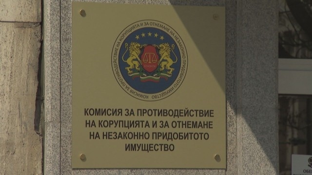 КПКОНПИ са изпратили на прокуратурата материали от проверката на Община Варна