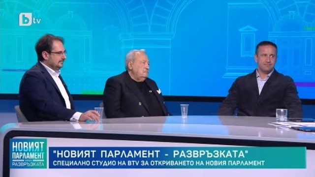 Днес и утре са решаващи дни и може да стане