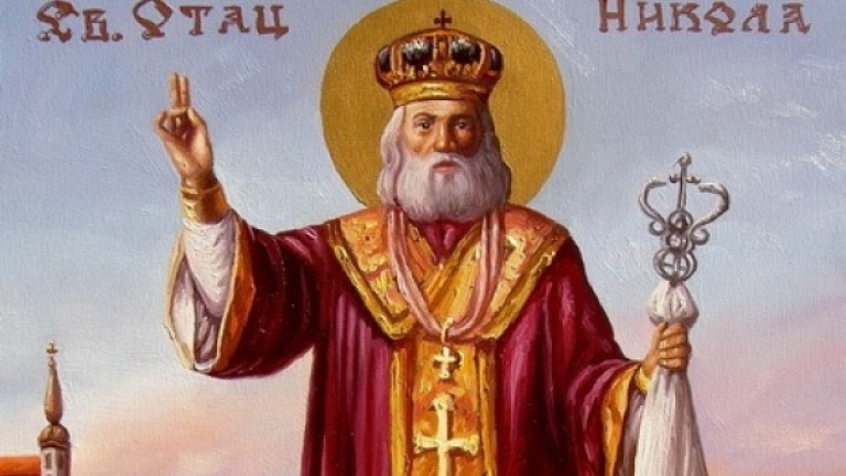 На 6 декември празнуваме Никулден Празникът е в чест на