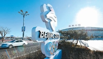 Китай предупреди, че обявеният дипломатически бойкот на Зимните олимпийски игри
