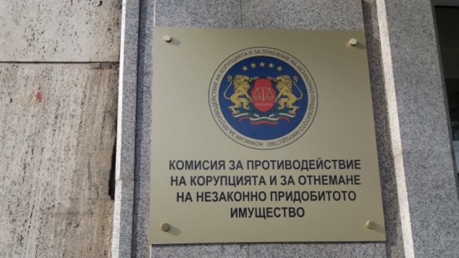 КПКОНПИ показа имотните декларации на депутатите