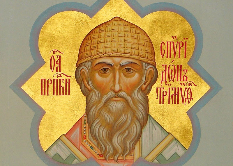 Днес православната църква чества Св Спиридон еп Тримитунтски Чудотворец Той